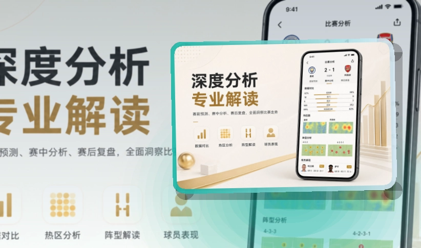 ued体育APP安装说明页面