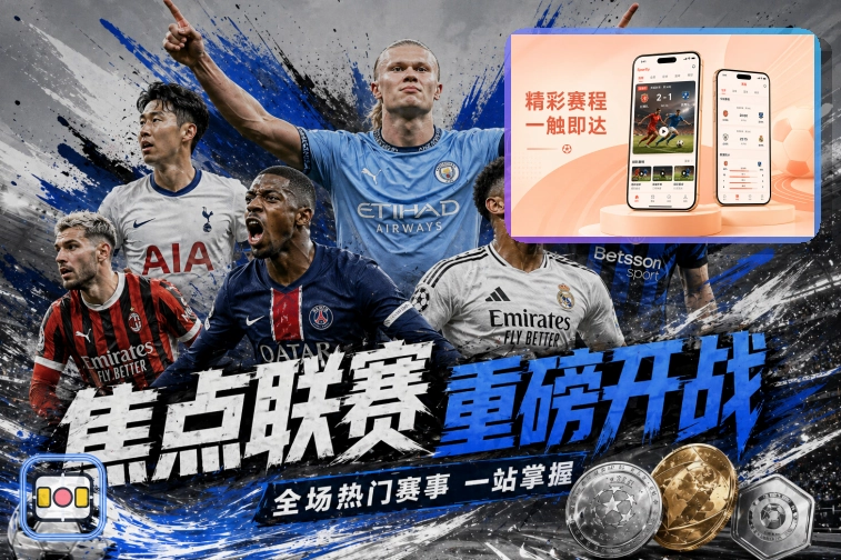 ued体育浏览器访问页面预览